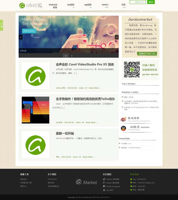 word2003电脑版下载免费完整版 观新版越剧《沙漠王子》：如何让“新老戏”更“新”